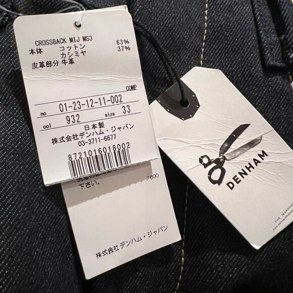 Denham CROSSBACK MIJ MS3 Jeans – Made in Japan – Size 33 – Cotton/Cashmere Blend - Picture 12 of 12